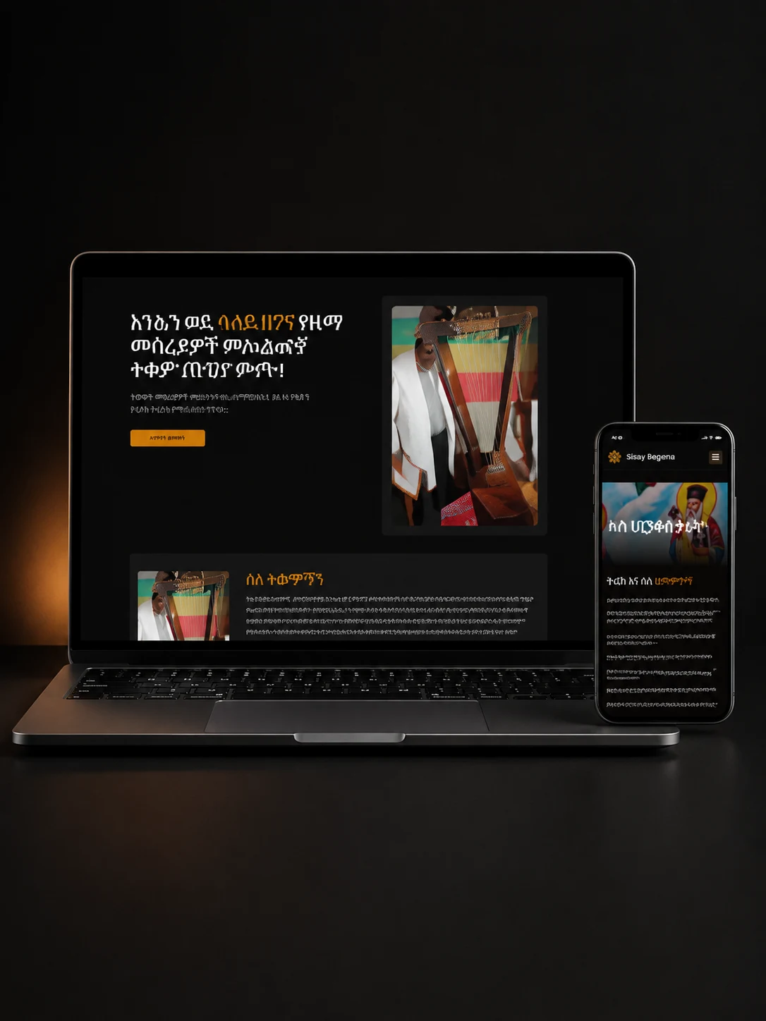 Frontend Development